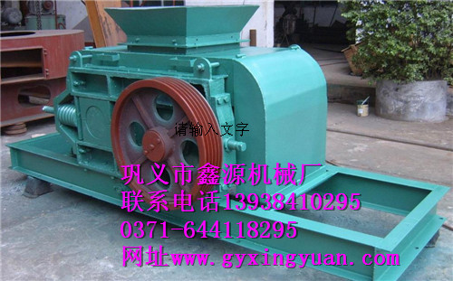 對輥式破碎機