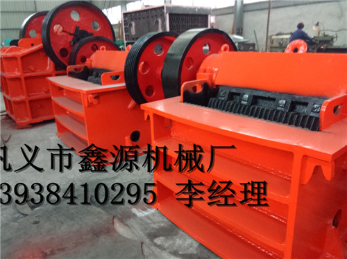 顎式破碎機